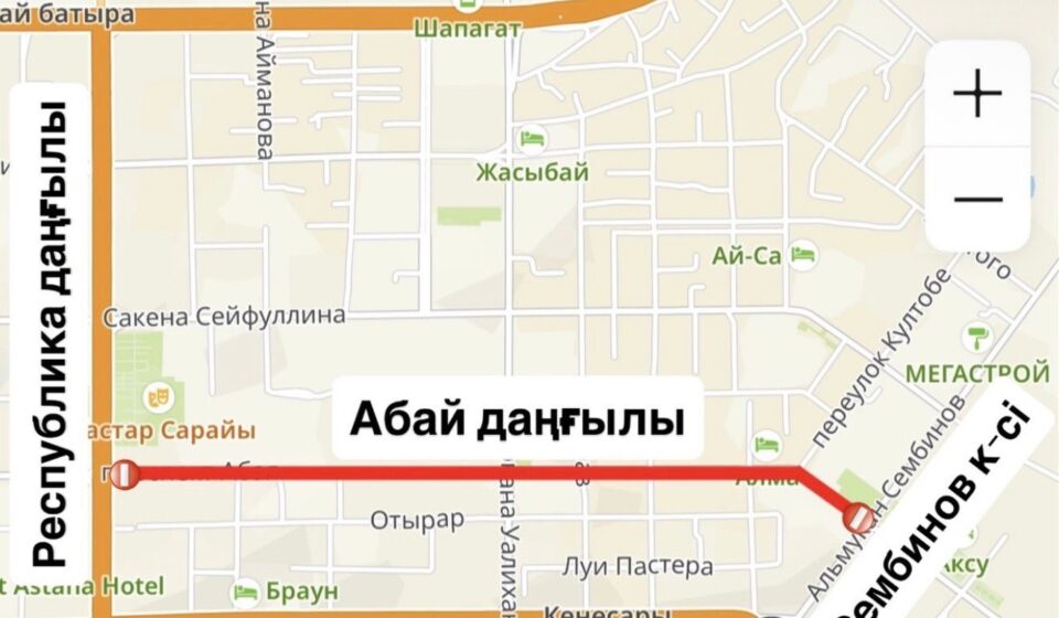 В Астане частично закроют проспект Абая