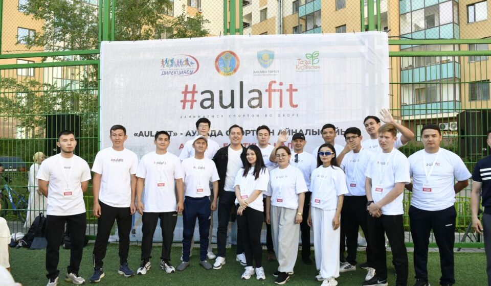 AULAFIT открыл новый сезон в 30 дворах Астаны