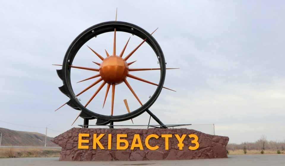 В Экибастузе планируют объявить режим ЧС