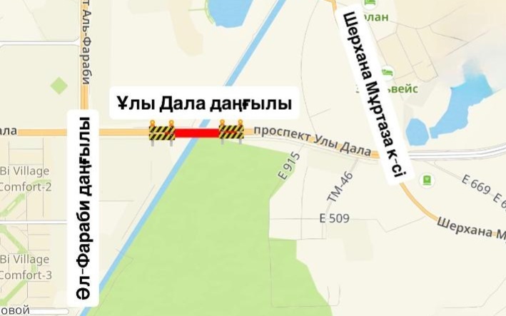 В Астане частично перекроют проспект Улы Дала