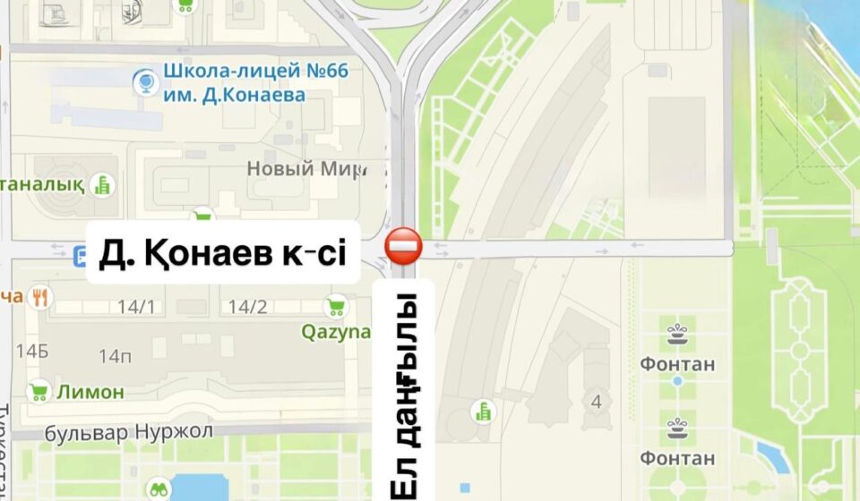 В Астане частично закроют перекресток Мангилик Ел и Конаева