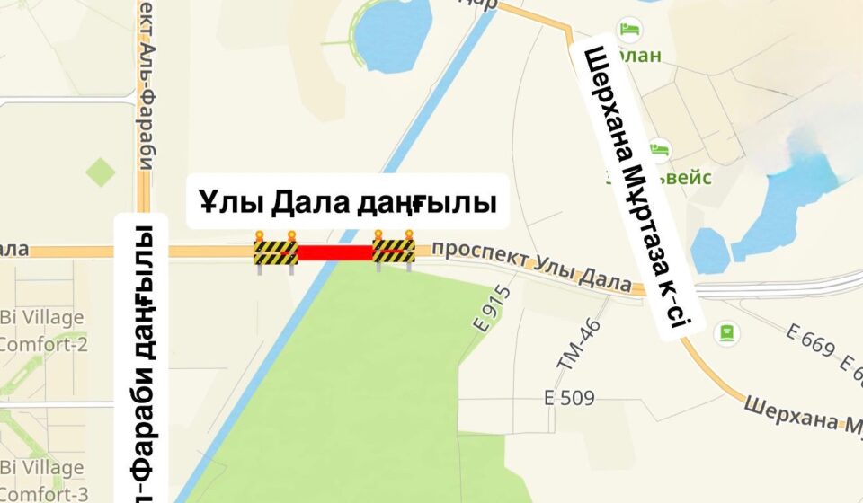 В Астане частично перекроют проспект Улы Дала
