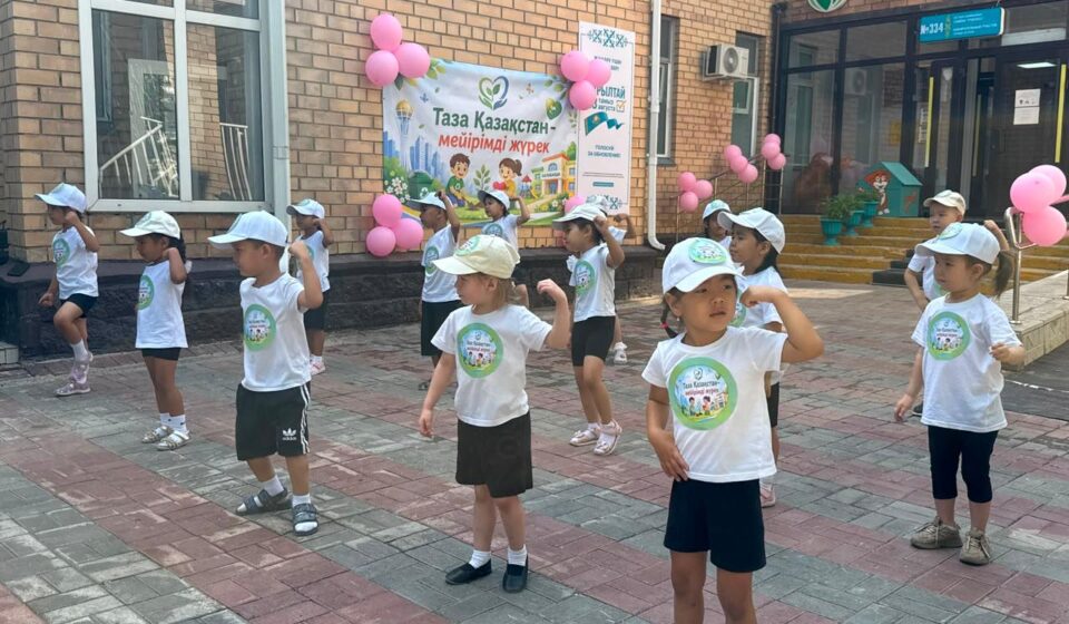 В Астане прошла экоакция для дошкольников